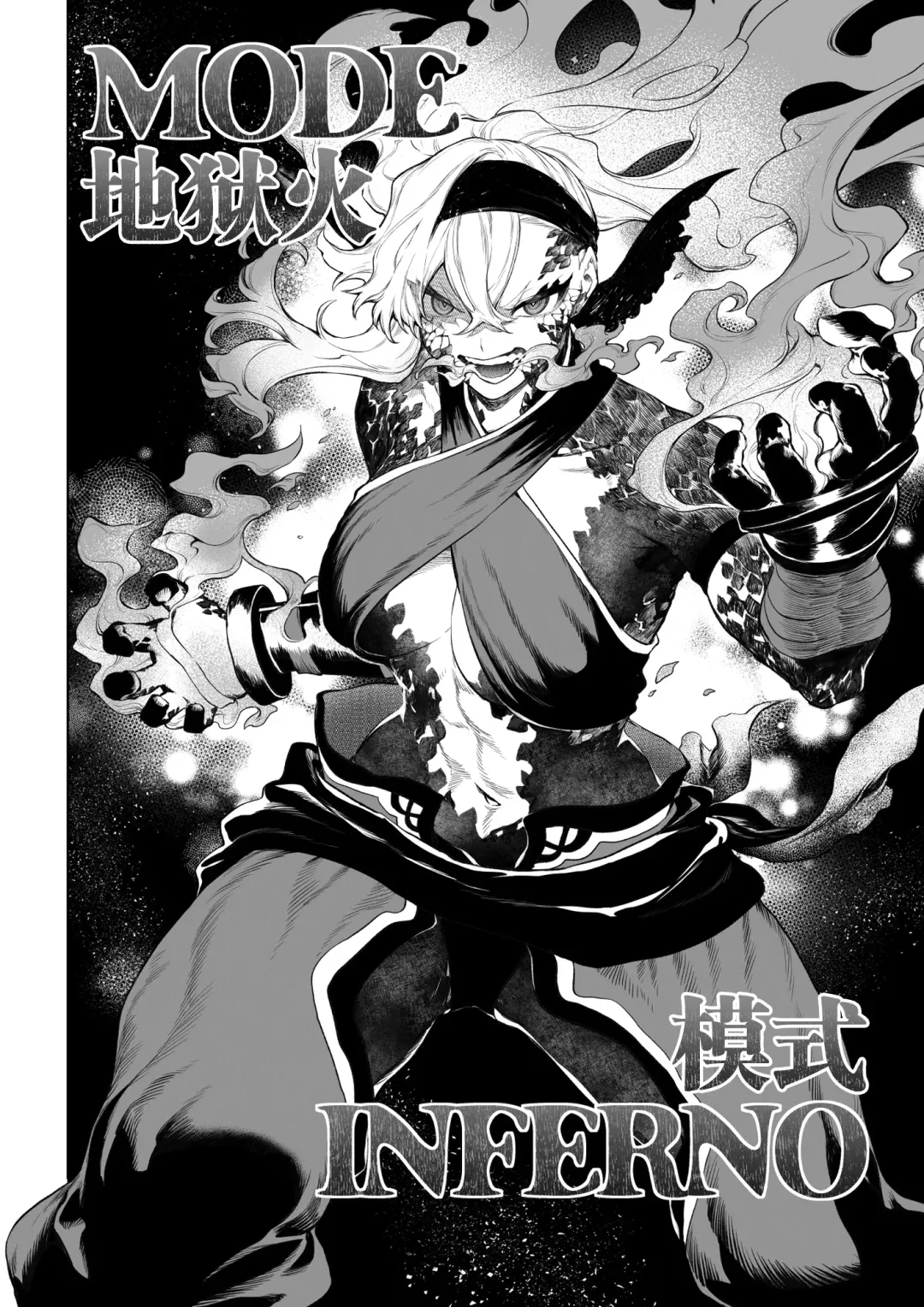 [Mashu] Ikusa Otome to Ikusa Goto! ~Onna Kakutouka Hen~ | 女武神与战事！～女格斗家篇~ Fhentai - Page 23