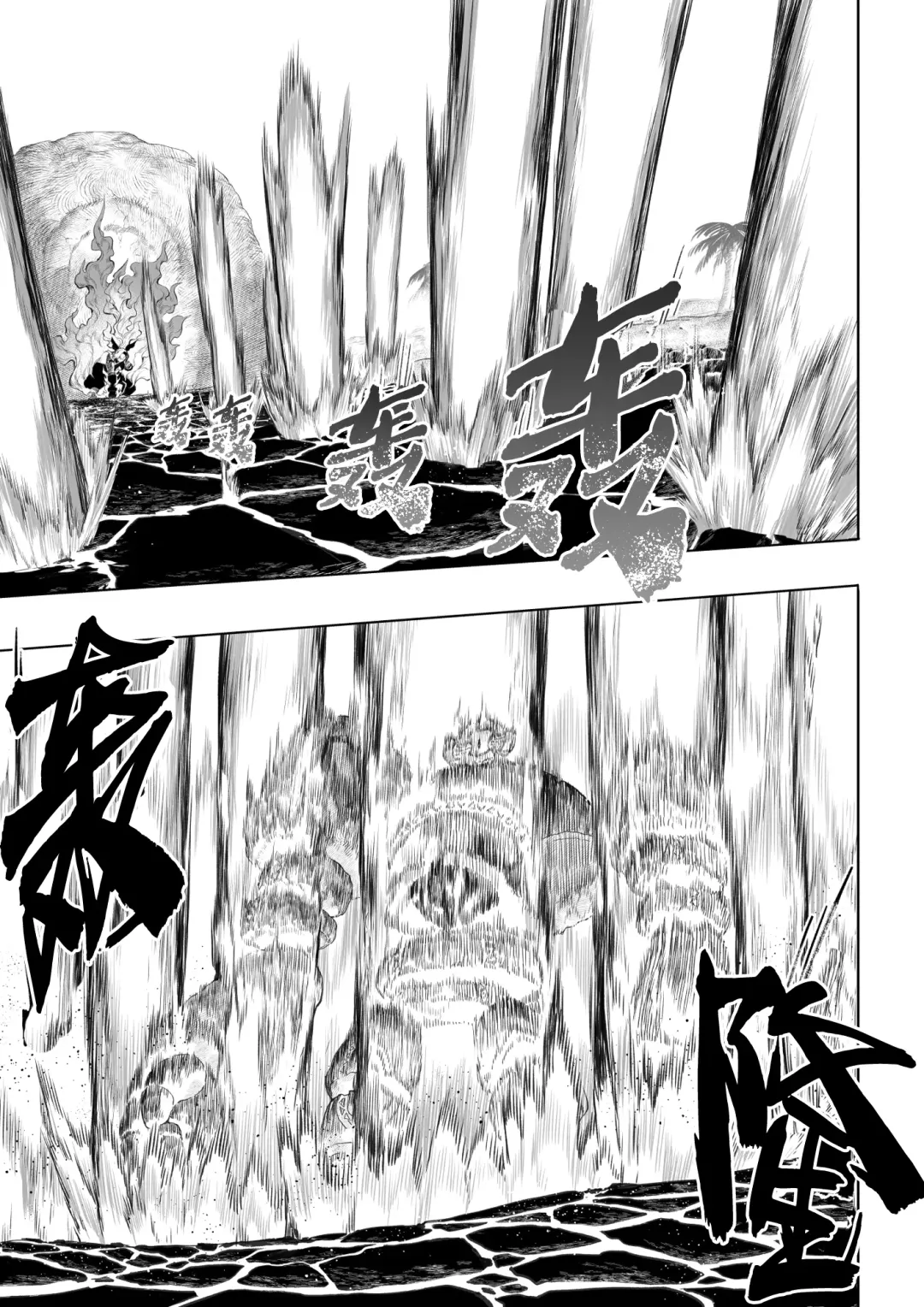 [Mashu] Ikusa Otome to Ikusa Goto! ~Onna Kakutouka Hen~ | 女武神与战事！～女格斗家篇~ Fhentai - Page 26