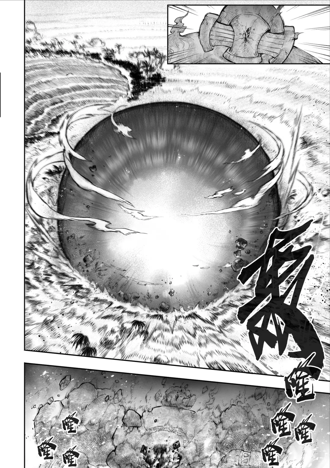 [Mashu] Ikusa Otome to Ikusa Goto! ~Onna Kakutouka Hen~ | 女武神与战事！～女格斗家篇~ Fhentai - Page 29