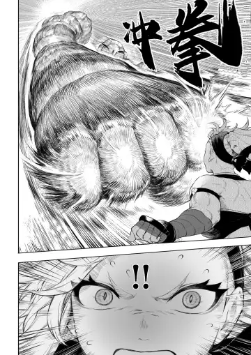 [Mashu] Ikusa Otome to Ikusa Goto! ~Onna Kakutouka Hen~ | 女武神与战事！～女格斗家篇~ Fhentai - Page 19