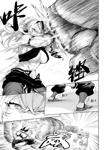 [Mashu] Ikusa Otome to Ikusa Goto! ~Onna Kakutouka Hen~ | 女武神与战事！～女格斗家篇~ Fhentai - Page 20