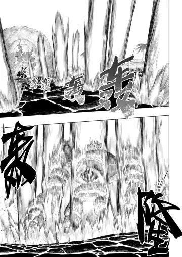 [Mashu] Ikusa Otome to Ikusa Goto! ~Onna Kakutouka Hen~ | 女武神与战事！～女格斗家篇~ Fhentai - Page 26