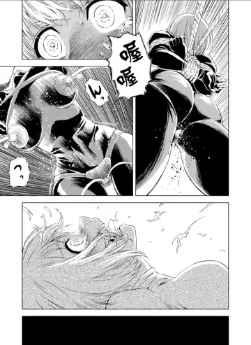 [Pizza Yorozu] Yuri Hana no Spy Gakkou Nyuugaku shitara Kairaku Goumon ni Taeru Kunren bakari nan desu ga!? - Spy School of Lily Flowers Ch. 1 | 百合盛开的间谍学校 难道入学后全是针对快乐拷问的耐久训练吗!? Fhentai - Page 5