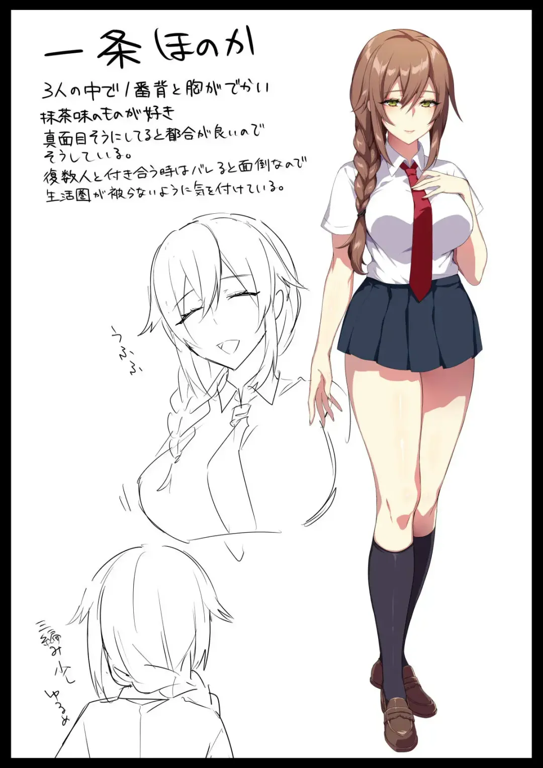 [Zeroshiki Kouichi] Karui Kimochi De Heya Ni Ageta Gal To Hamemakuri!? Fhentai - Page 50