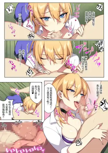 [Zeroshiki Kouichi] Karui Kimochi De Heya Ni Ageta Gal To Hamemakuri!? Fhentai - Page 13