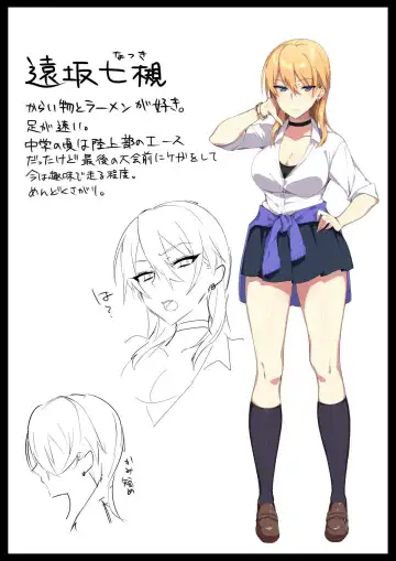 [Zeroshiki Kouichi] Karui Kimochi De Heya Ni Ageta Gal To Hamemakuri!? Fhentai - Page 49