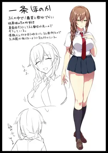 [Zeroshiki Kouichi] Karui Kimochi De Heya Ni Ageta Gal To Hamemakuri!? Fhentai - Page 50