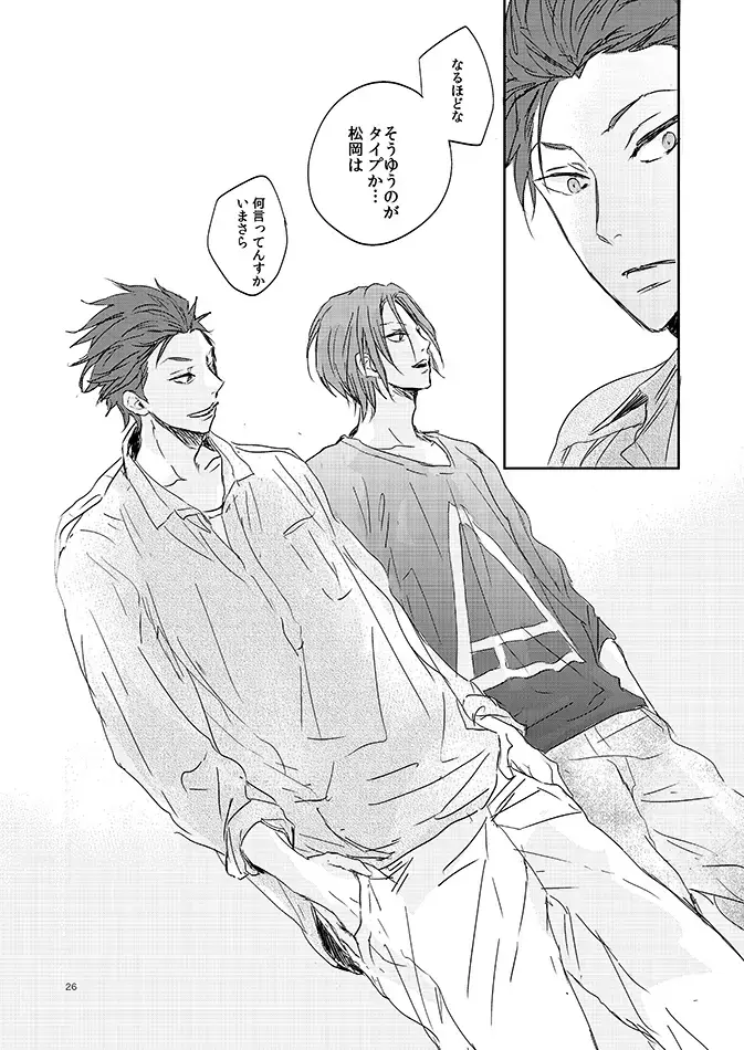 201 Niimaruichi Fhentai - Page 28