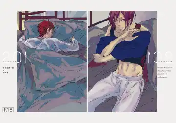 Read 201 Niimaruichi - Fhentai