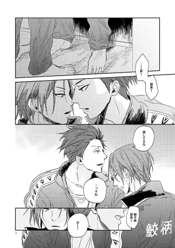 201 Niimaruichi Fhentai - Page 4