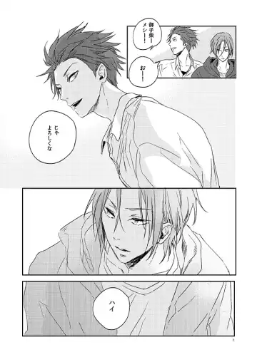 201 Niimaruichi Fhentai - Page 9