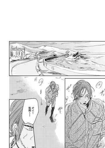 201 Niimaruichi Fhentai - Page 10