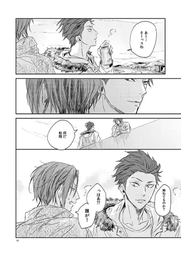 201 Niimaruichi Fhentai - Page 12