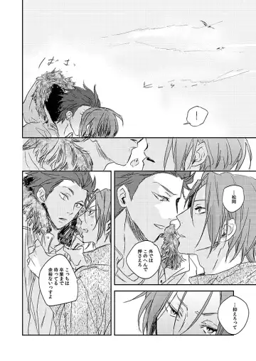 201 Niimaruichi Fhentai - Page 16