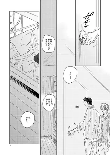 201 Niimaruichi Fhentai - Page 18