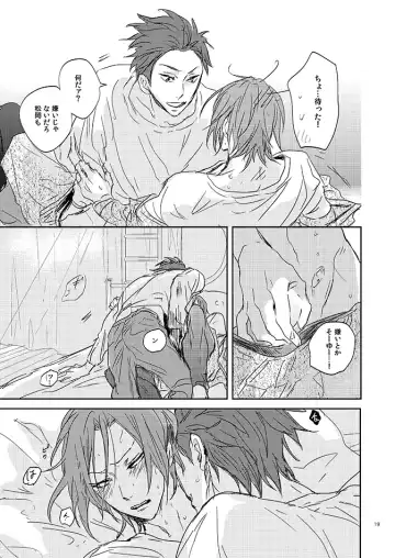 201 Niimaruichi Fhentai - Page 21