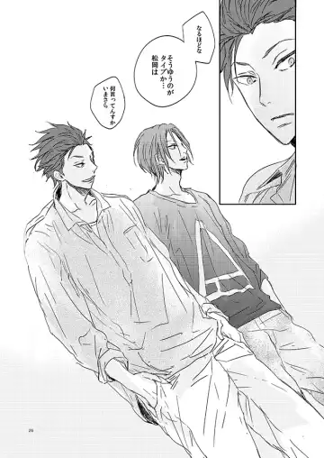 201 Niimaruichi Fhentai - Page 28