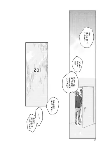 201 Niimaruichi Fhentai - Page 29