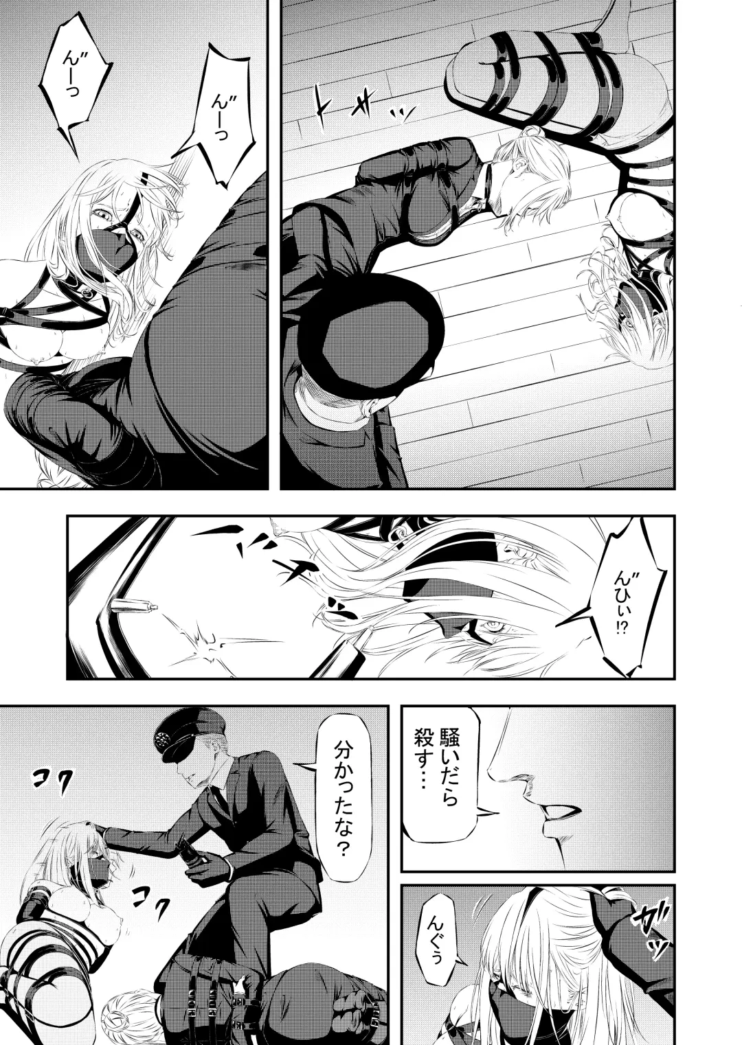 [Yuyou] Sex Slave Hunting Fhentai - Page 6