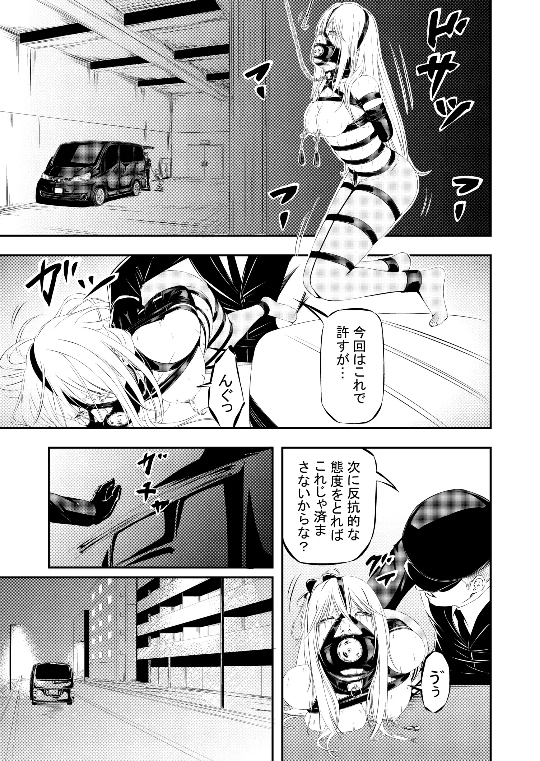 [Yuyou] Sex Slave Hunting Fhentai - Page 10
