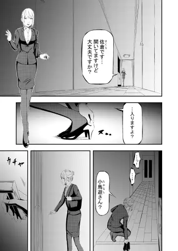 [Yuyou] Sex Slave Hunting Fhentai - Page 2