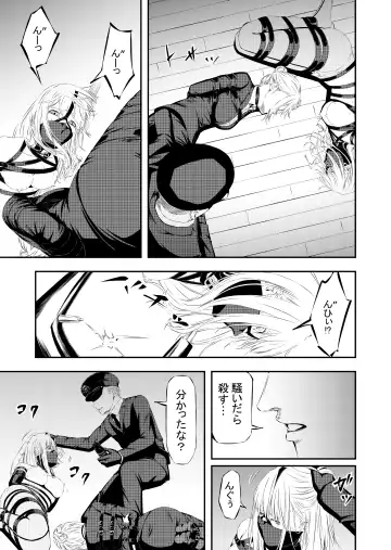 [Yuyou] Sex Slave Hunting Fhentai - Page 6