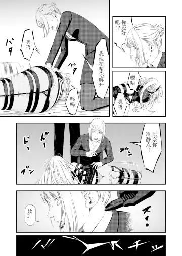 [Yuyou] Sex Slave Hunting Fhentai - Page 22