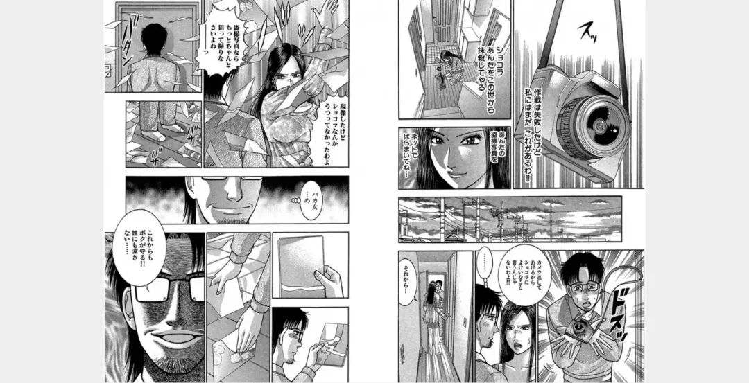 [Murao Mio] Xenos2 Room Share Shinsouban 4 Fhentai - Page 10