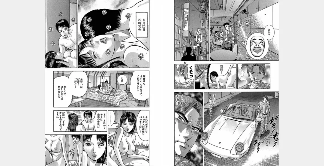 [Murao Mio] Xenos2 Room Share Shinsouban 4 Fhentai - Page 119