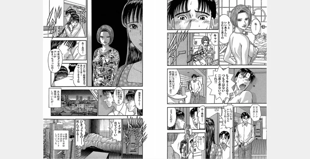 [Murao Mio] Xenos2 Room Share Shinsouban 4 Fhentai - Page 132