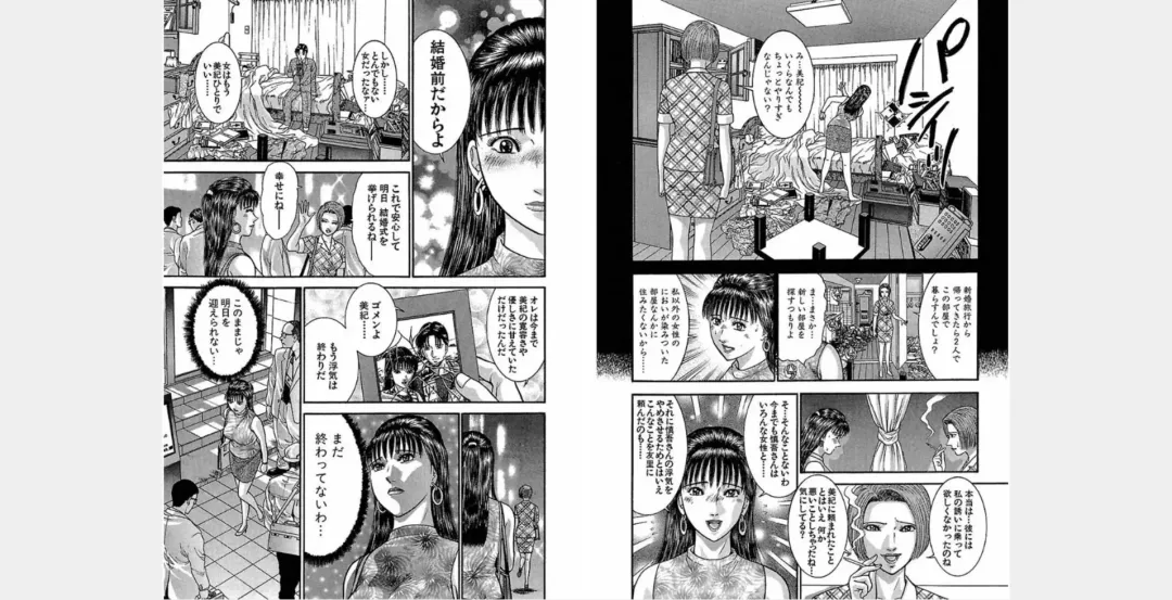 [Murao Mio] Xenos2 Room Share Shinsouban 4 Fhentai - Page 135