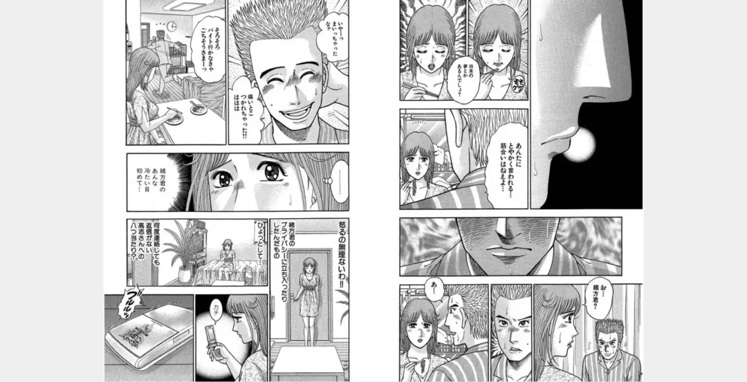 [Murao Mio] Xenos2 Room Share Shinsouban 4 Fhentai - Page 14