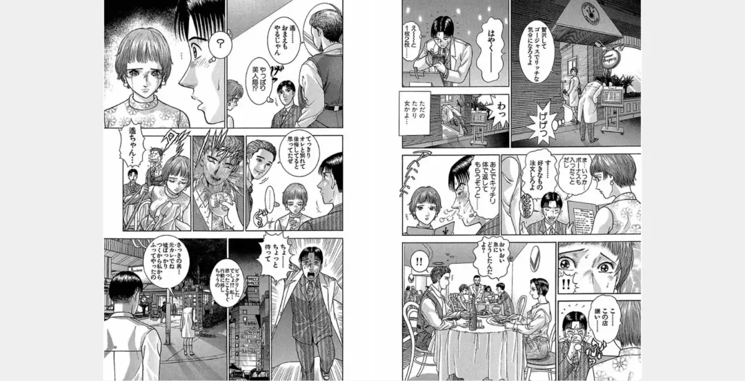 [Murao Mio] Xenos2 Room Share Shinsouban 4 Fhentai - Page 141