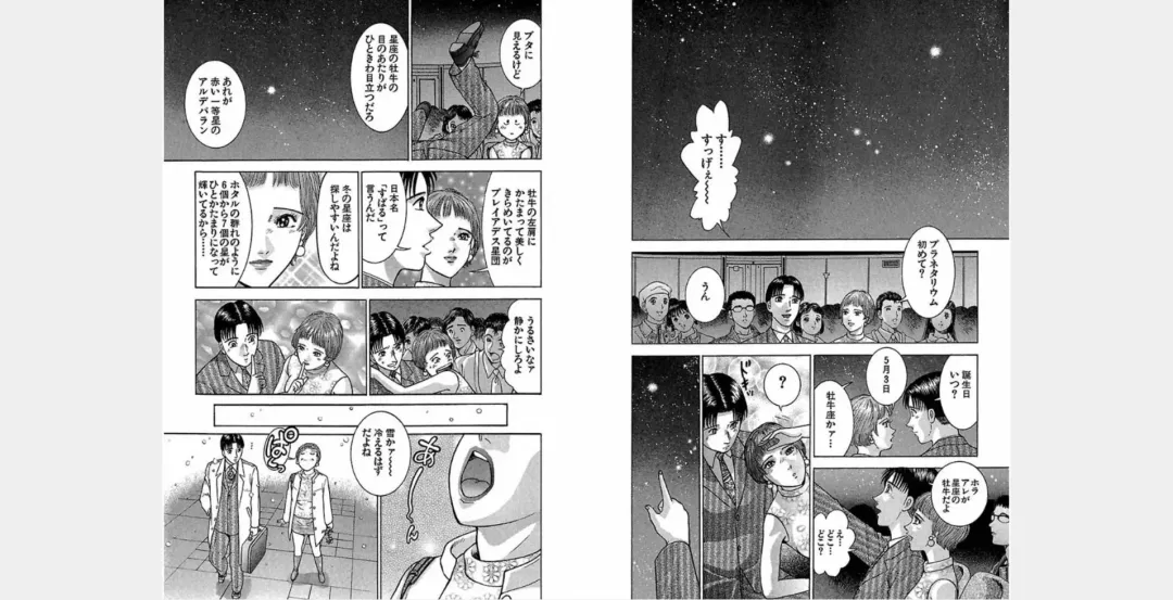 [Murao Mio] Xenos2 Room Share Shinsouban 4 Fhentai - Page 144