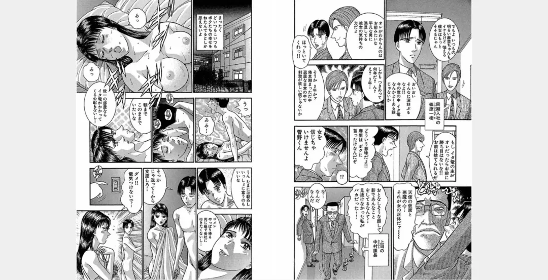 [Murao Mio] Xenos2 Room Share Shinsouban 4 Fhentai - Page 152