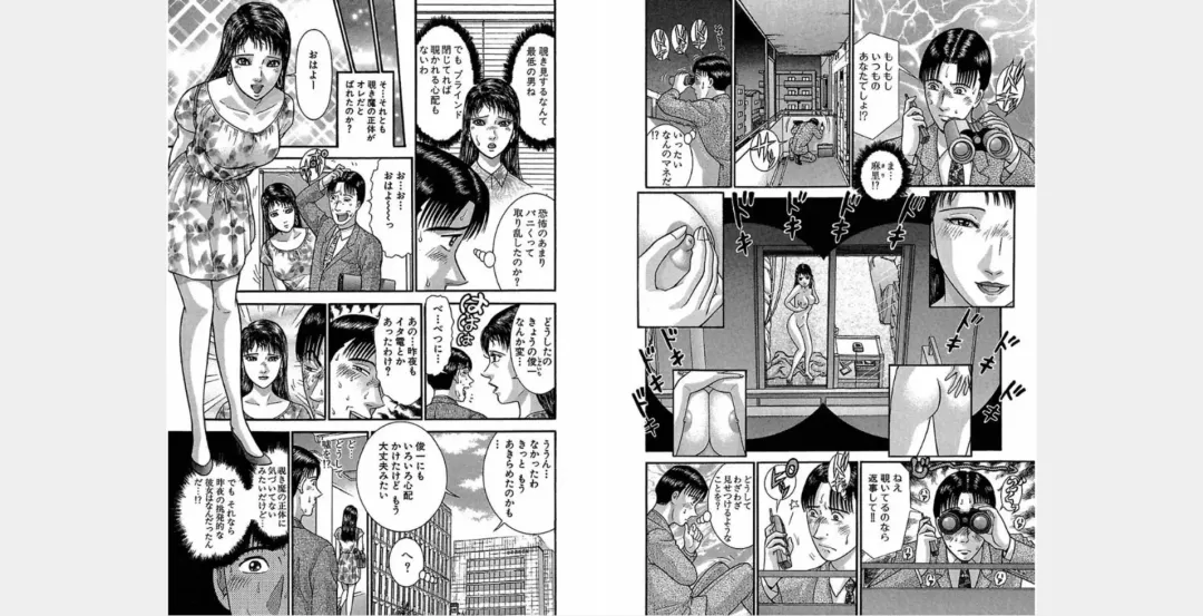 [Murao Mio] Xenos2 Room Share Shinsouban 4 Fhentai - Page 159