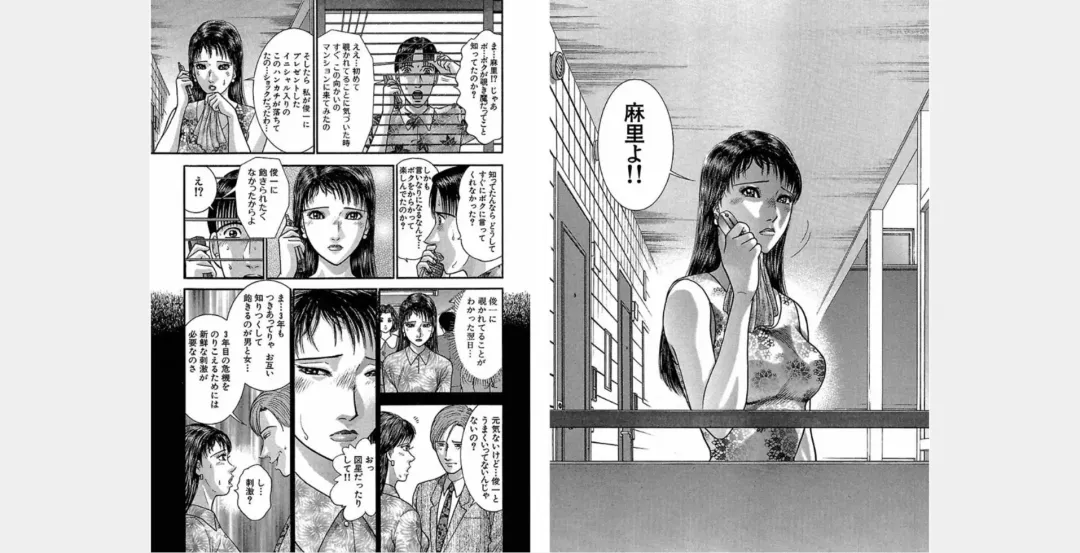 [Murao Mio] Xenos2 Room Share Shinsouban 4 Fhentai - Page 165