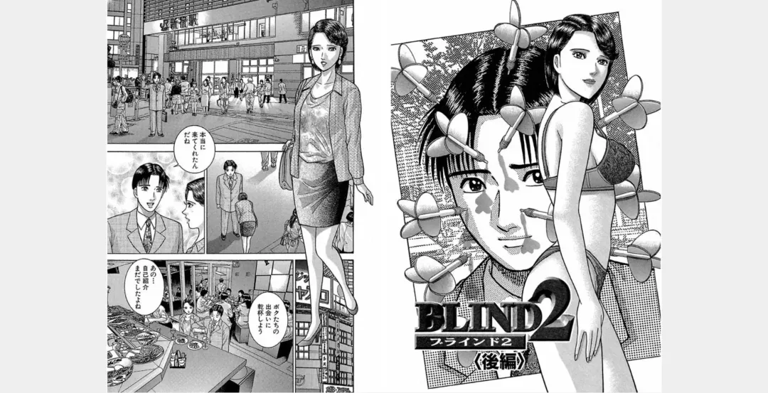 [Murao Mio] Xenos2 Room Share Shinsouban 4 Fhentai - Page 178