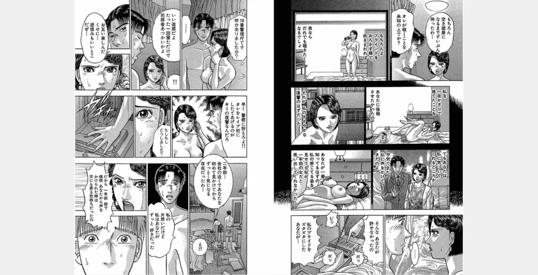 [Murao Mio] Xenos2 Room Share Shinsouban 4 Fhentai - Page 182