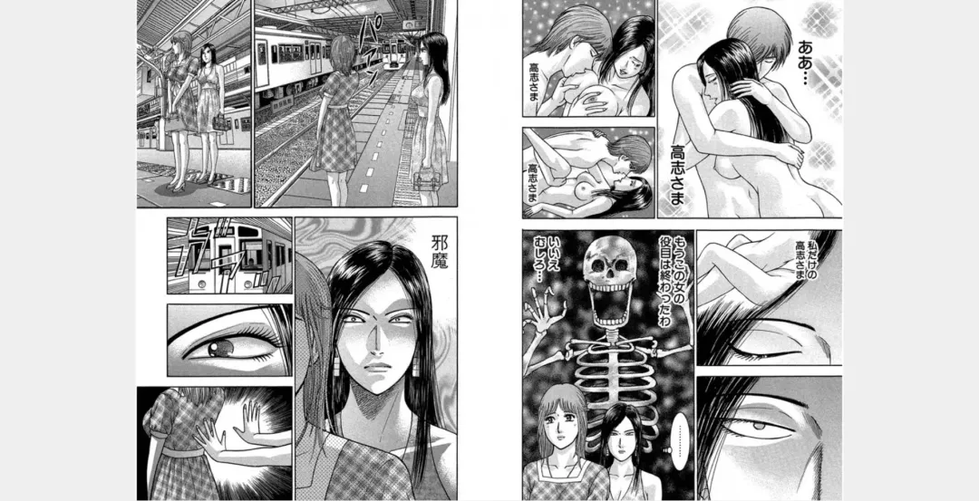 [Murao Mio] Xenos2 Room Share Shinsouban 4 Fhentai - Page 20