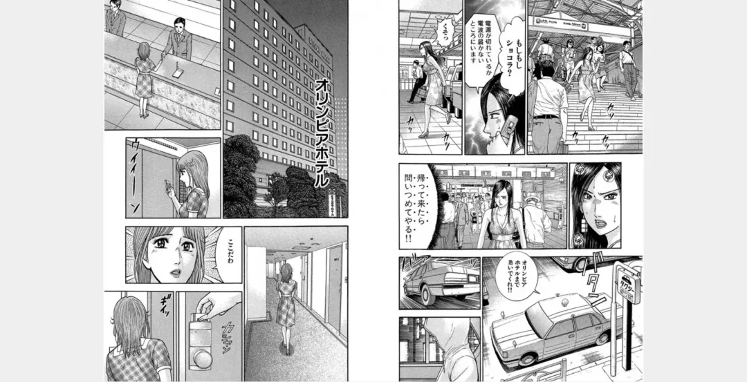 [Murao Mio] Xenos2 Room Share Shinsouban 4 Fhentai - Page 24