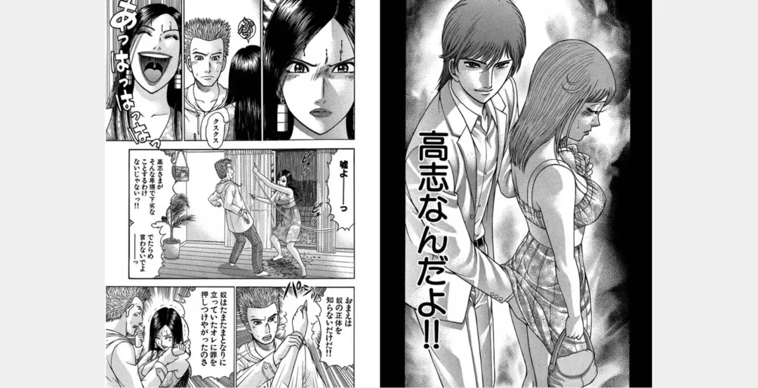 [Murao Mio] Xenos2 Room Share Shinsouban 4 Fhentai - Page 36