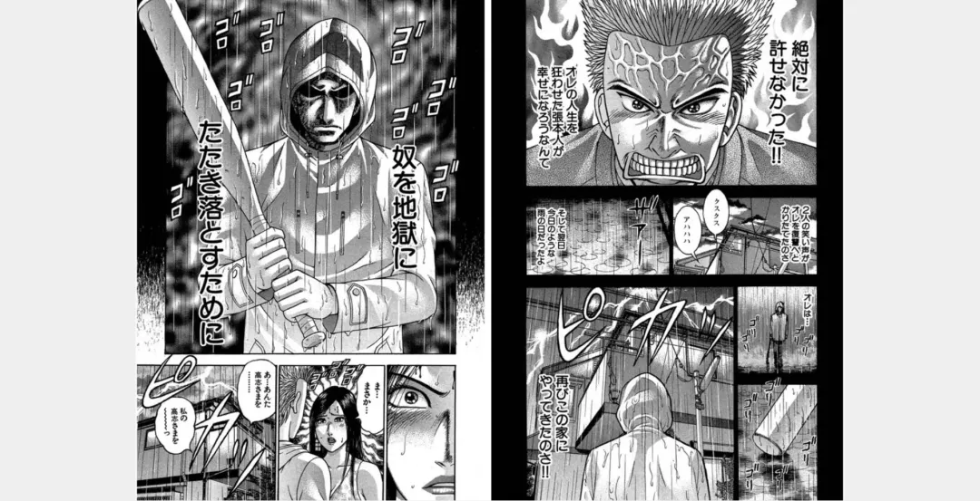 [Murao Mio] Xenos2 Room Share Shinsouban 4 Fhentai - Page 38