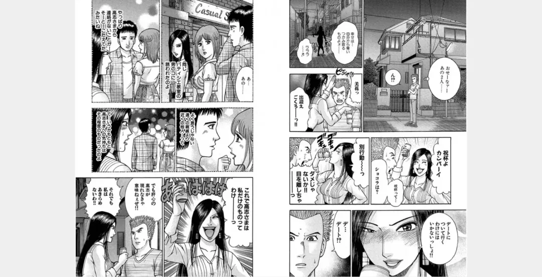 [Murao Mio] Xenos2 Room Share Shinsouban 4 Fhentai - Page 57