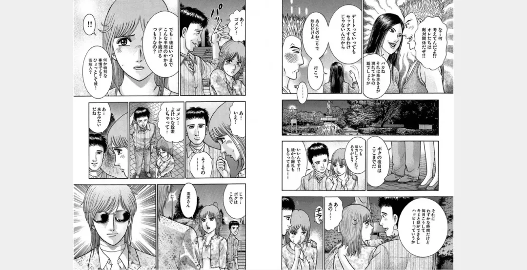 [Murao Mio] Xenos2 Room Share Shinsouban 4 Fhentai - Page 63