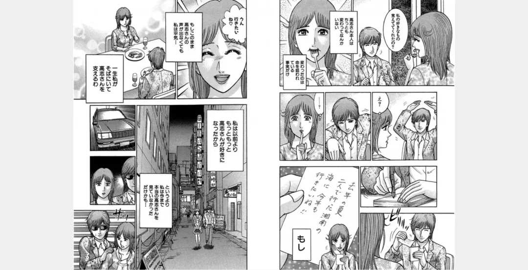 [Murao Mio] Xenos2 Room Share Shinsouban 4 Fhentai - Page 66