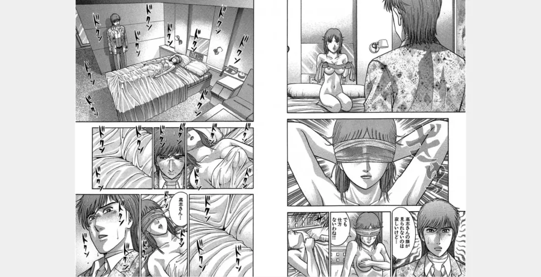 [Murao Mio] Xenos2 Room Share Shinsouban 4 Fhentai - Page 74