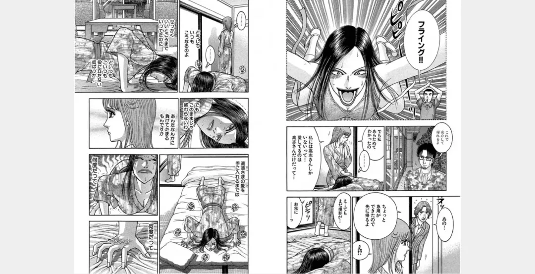 [Murao Mio] Xenos2 Room Share Shinsouban 4 Fhentai - Page 8