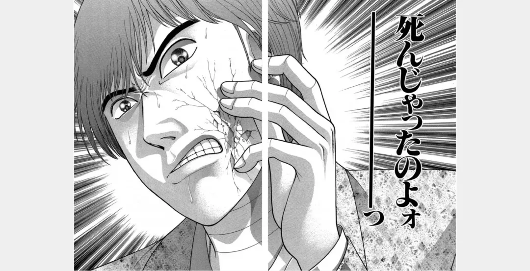 [Murao Mio] Xenos2 Room Share Shinsouban 4 Fhentai - Page 80