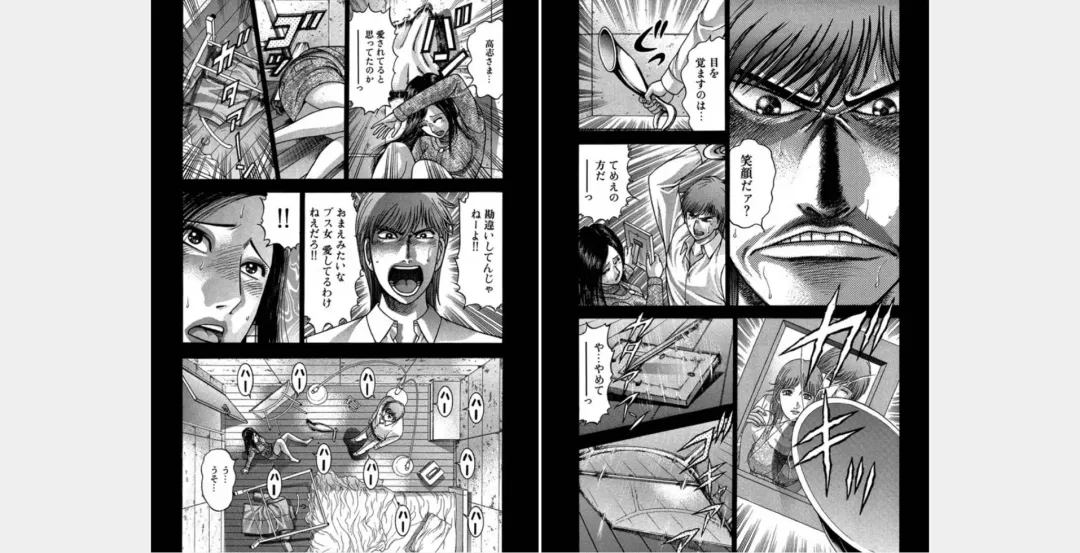 [Murao Mio] Xenos2 Room Share Shinsouban 4 Fhentai - Page 87